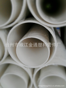 ͨpvc-u110*3.2ˮ