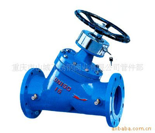 ֶƽⷧDigitallockbalancingvalve