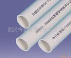 ҹԤ߹PVC-U繤߹