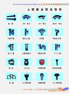 货源充足厂家A型铸铁管,W型铸铁管,量可靠