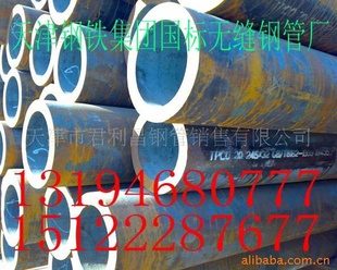 :10#20#35#45#20G40Cr20G16Mn-45Mn27SiMn