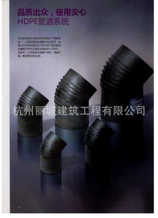 吉博力同层排水系统HDPE管50