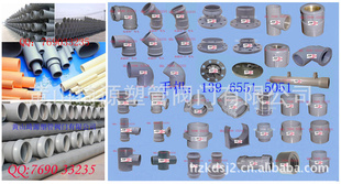 DN300PVCUPVCˮӲ6|500巨