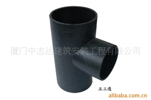 中志达同层排水系统批发、正三通等等