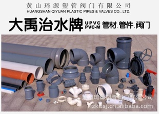 𻪴ھ50upvcۣ͸ʴھˮֱ