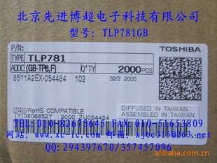 ԭװTOSHIBA,TLP781GBTLP781