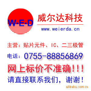 A7800,电源管理LED芯片逻辑IC集成电路三极管