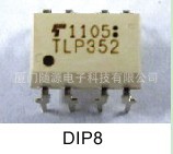֥IGBT/MOETդ:TLP352