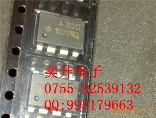 ӪHCPL-3120-500E(A3120)ֻ