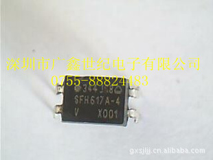 70VԹH617A
