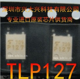 TOSHIBAźϵԭװ˾ֻTLP127(TPL,U,F)