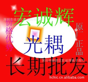߹HCPL-0601-560EA0601ȫϵ