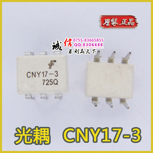 FairchildͯCNY17-3DIP-6ȫԭװ