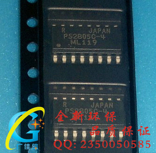 ȫԭװPS2805C-4SOP-16ֻһʮ