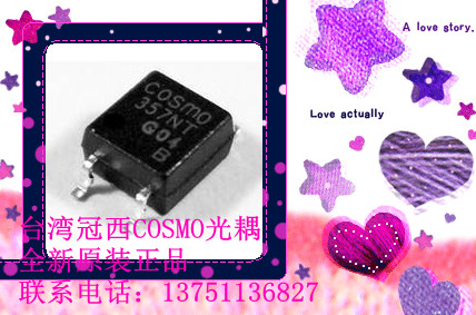 KPC357NT0CTLDCOSMOһ