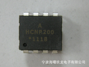AVAGOHCNR200;HCNR201;HCPL-0600;HCPL-4506;HCPL-0611