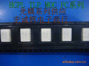 ֥ȫԭװ/ɢ¹TLP553