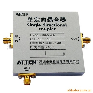 ATO-X-10ATTEN
