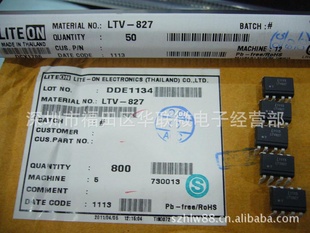 ؼ۹LTV827LTV826ȫϵйⱦ