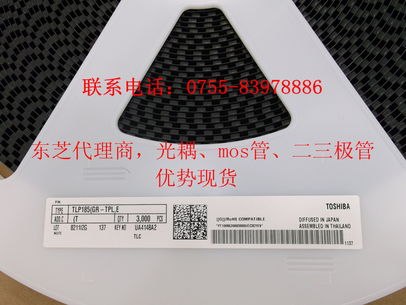 ֥TLP185GBȫTLP181GB