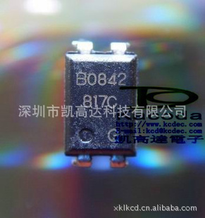 JC817CPC817C