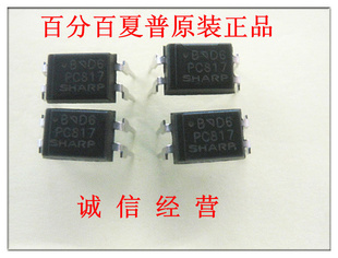PC817CDIP-4ԭװһʮ