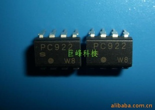ӪȫϵйPC922