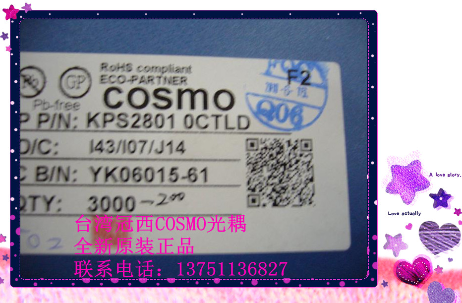 KPS2801COSMOһ
