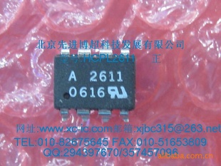 AVAGOԭװHCPL2611,A2611