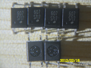 ƺAUKS717STC717
