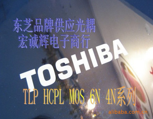 TOS֥ȫԭװTLP181GRP181GRP181