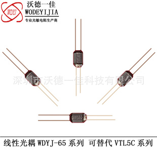 ֱԹVTL5C/VTL5C7/VTL5C4/VTL5C8/MI65