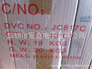 JC817B/Cӭϵ