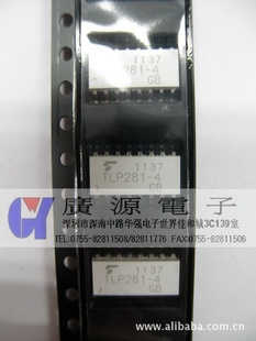 TLP281-4GB()