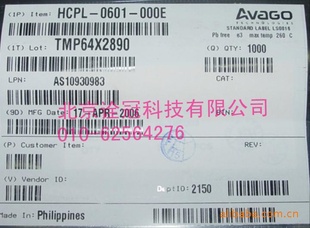 HCPL-0601AVAGOԭװ