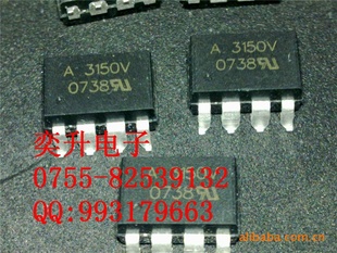ӪHCPL-3150-(A3150V)۸