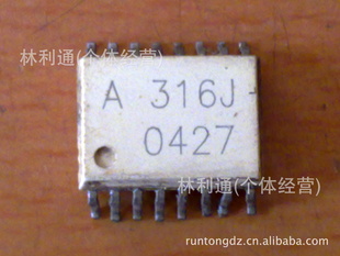 A316JA788J