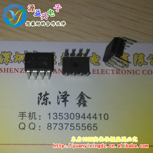 Դ˰A7710DIP-8