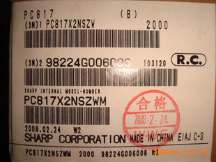 ϵPC817