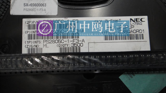 NECPS2805C-1-F3-A
