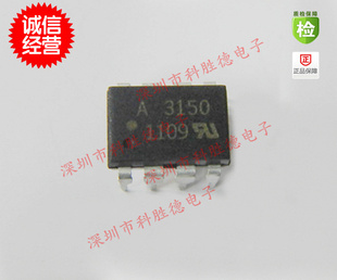~~!ѯΪ׼A3150/HCPL-3150