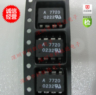 ~~!ѯΪ׼A7720/HCPL-7720