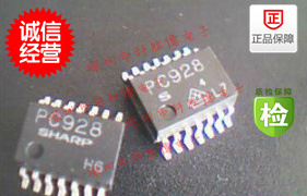 ~~!ѯΪ׼PC928չ
