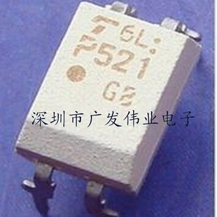 全系列东芝进口原装光电耦合器P521-1,货多价,欢迎查询