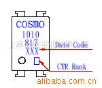 COSMO817ź