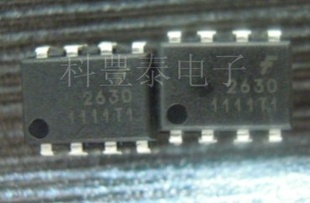 2630HCPL2630ͯȫԭװ