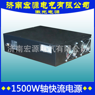 1500WCO2Դ