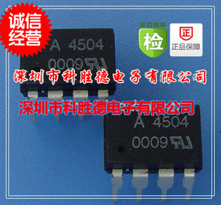 ~~!ѯΪ׼HCPL-4504A4504