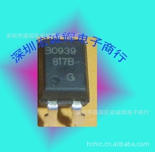 ۺȫԭװBPC817B