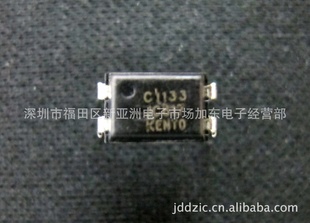 光电耦合器(光耦)JC817C可代替PC817C直插DIP-4118元/K